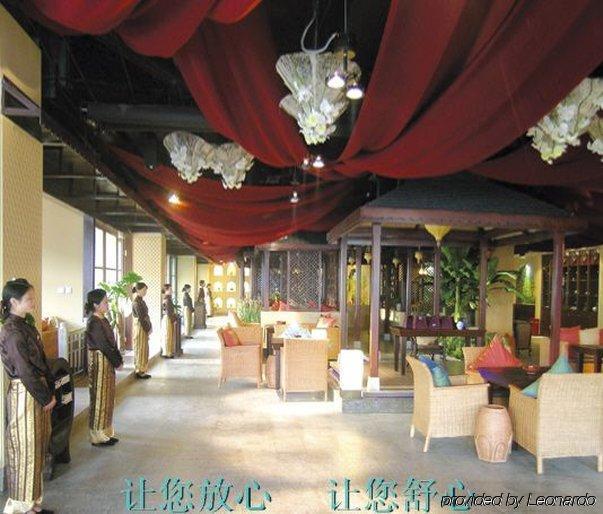 Voice Of Nature Holiday Hotel Hangzhou Restaurante foto
